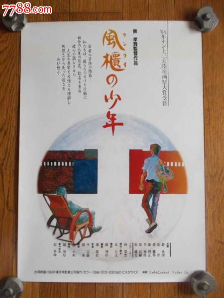 怎么买日本名古屋學院大學文凭